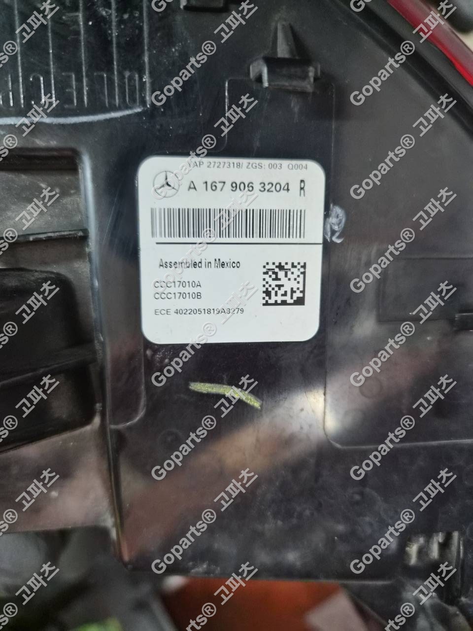 벤츠 GLE 2019-2023년 W167 V167 전기형 조수석 테일램프 품번 A1679063204,A1679060507,A1679063604 사진 2